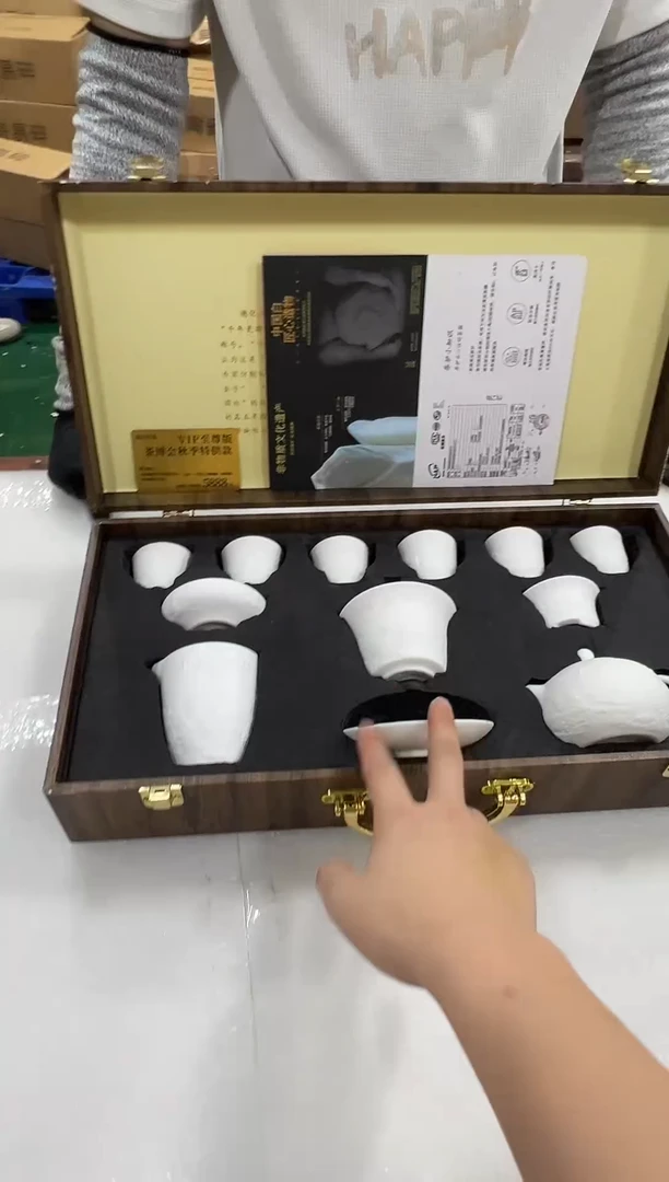 瓷片巅峰茶器专属链接