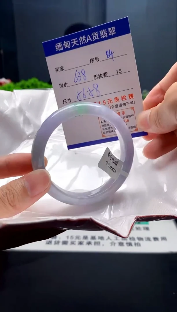 未镶嵌手镯翡翠84缅甸天然A货翡翠需包容瑕疵，介意慎拍