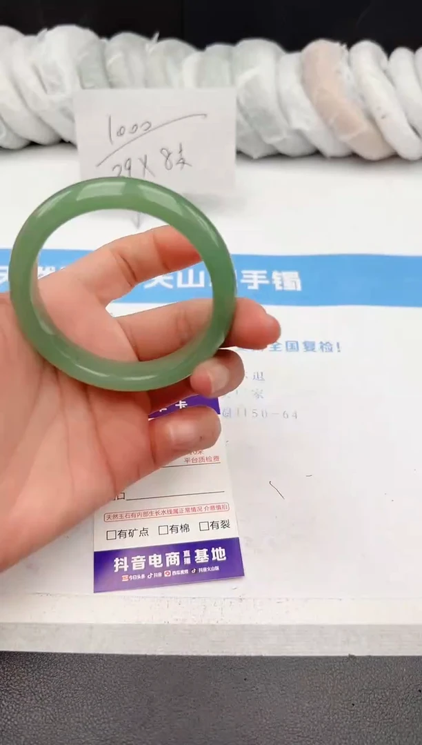 【闪购商品】石英质玉手镯未镶嵌z36-DC55.7