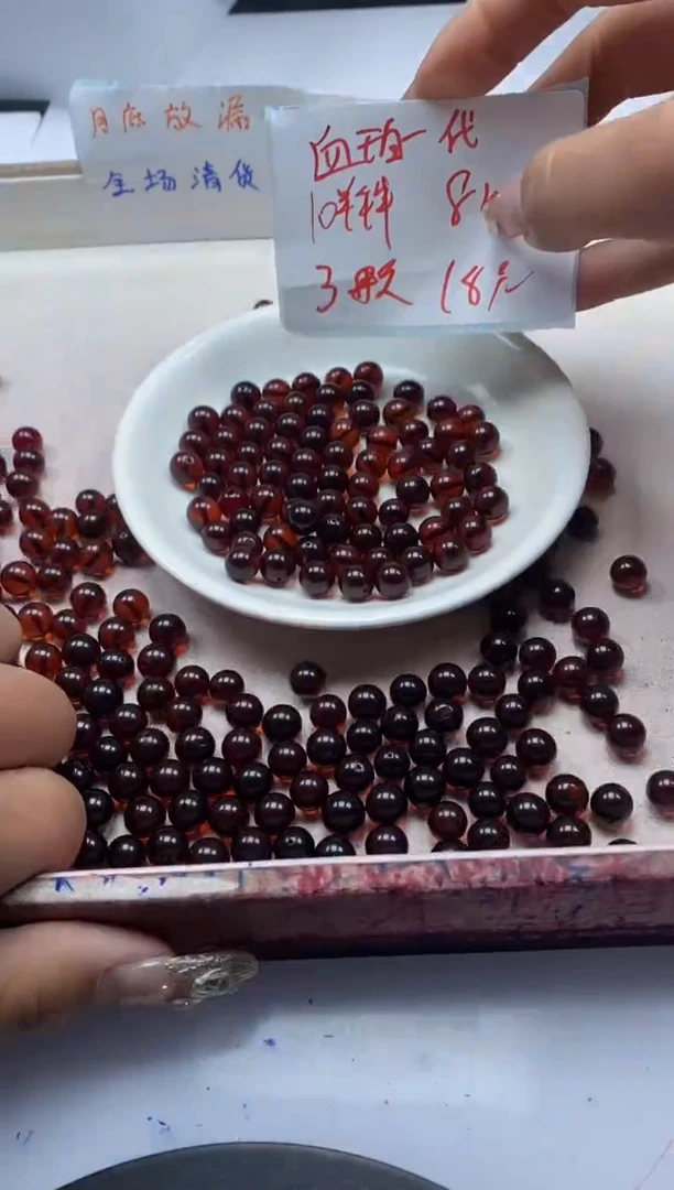 【闪购商品】蜜蜡颈饰未镶嵌w735血泊蜜蜡8mm*3颗