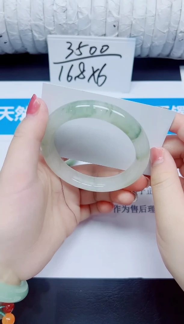 石英质玉手镯未镶嵌57/58.7