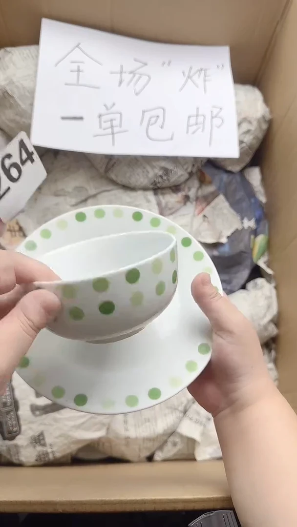 其他f*264 定向 F