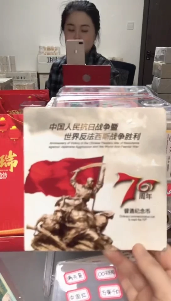 【闪购商品】其他普通金属指定链接抗币册.1-ZP-0001