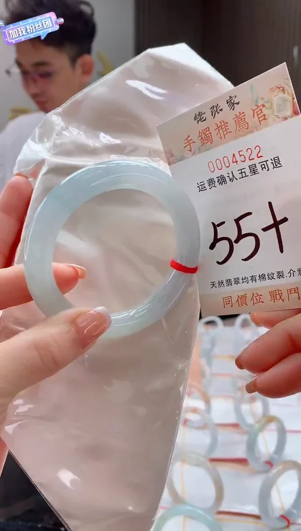 未镶嵌手镯翡翠天然缅甸A货翡翠