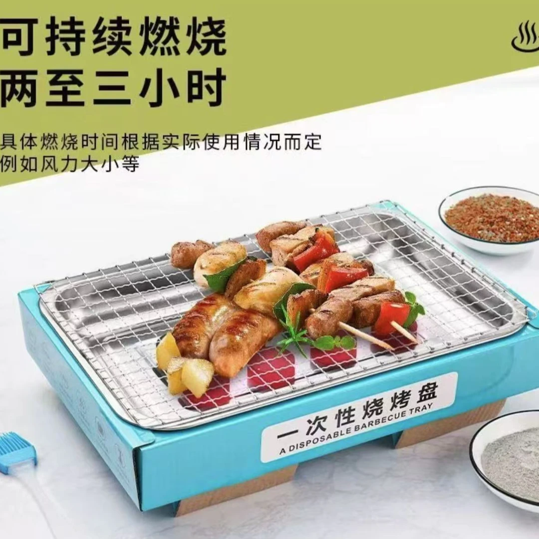 一次性烧烤炉户外野餐木炭烤肉便携无烟家用款室内碳烤炉烤羊肉串