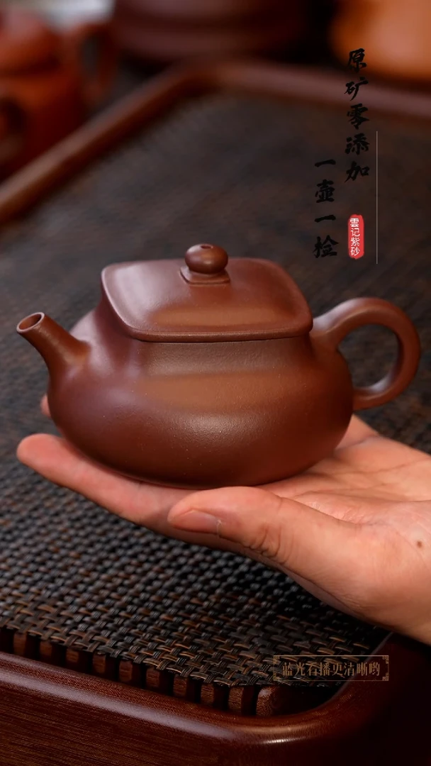 茶壶紫砂原矿零添加底槽青乾坤