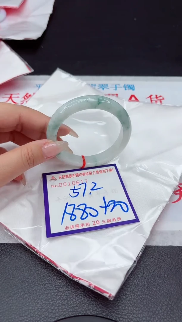 【闪购商品】翡翠手镯未镶嵌111111111111111