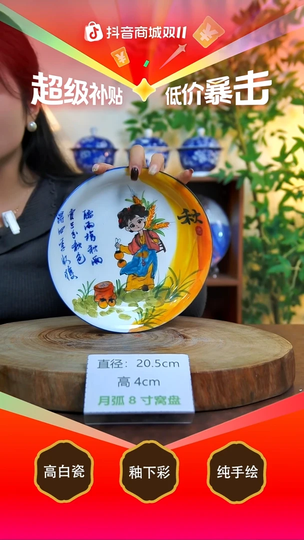 碗景德镇手工手绘陶瓷【食品级】