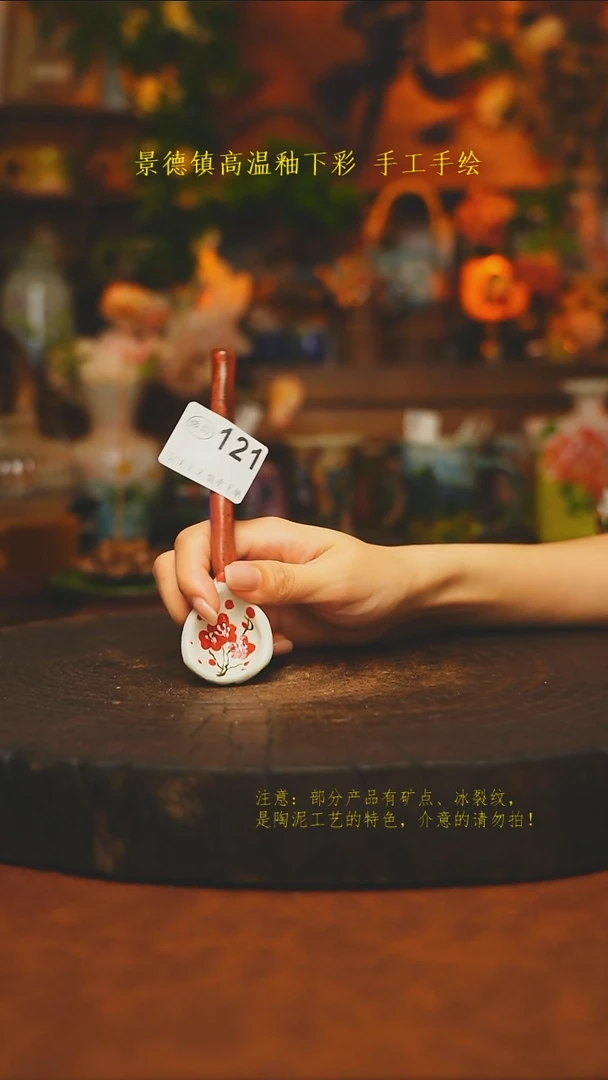 素简暖陶集手作121