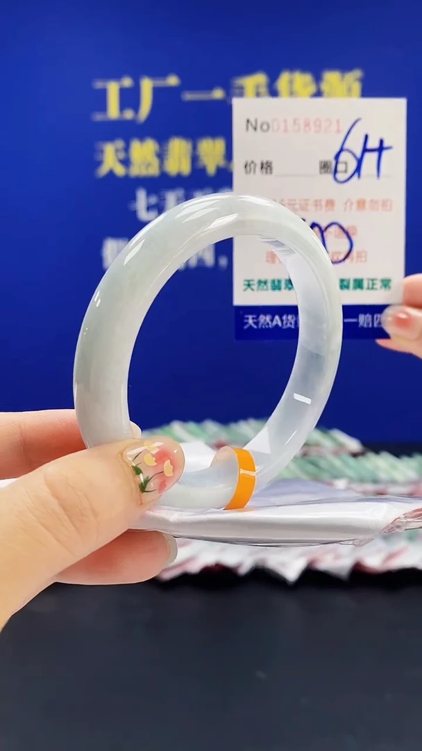 翡翠手镯未镶嵌A-翡翠手镯未镶嵌-A