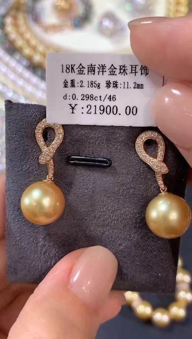 18K金镶嵌耳饰海水珍珠w80