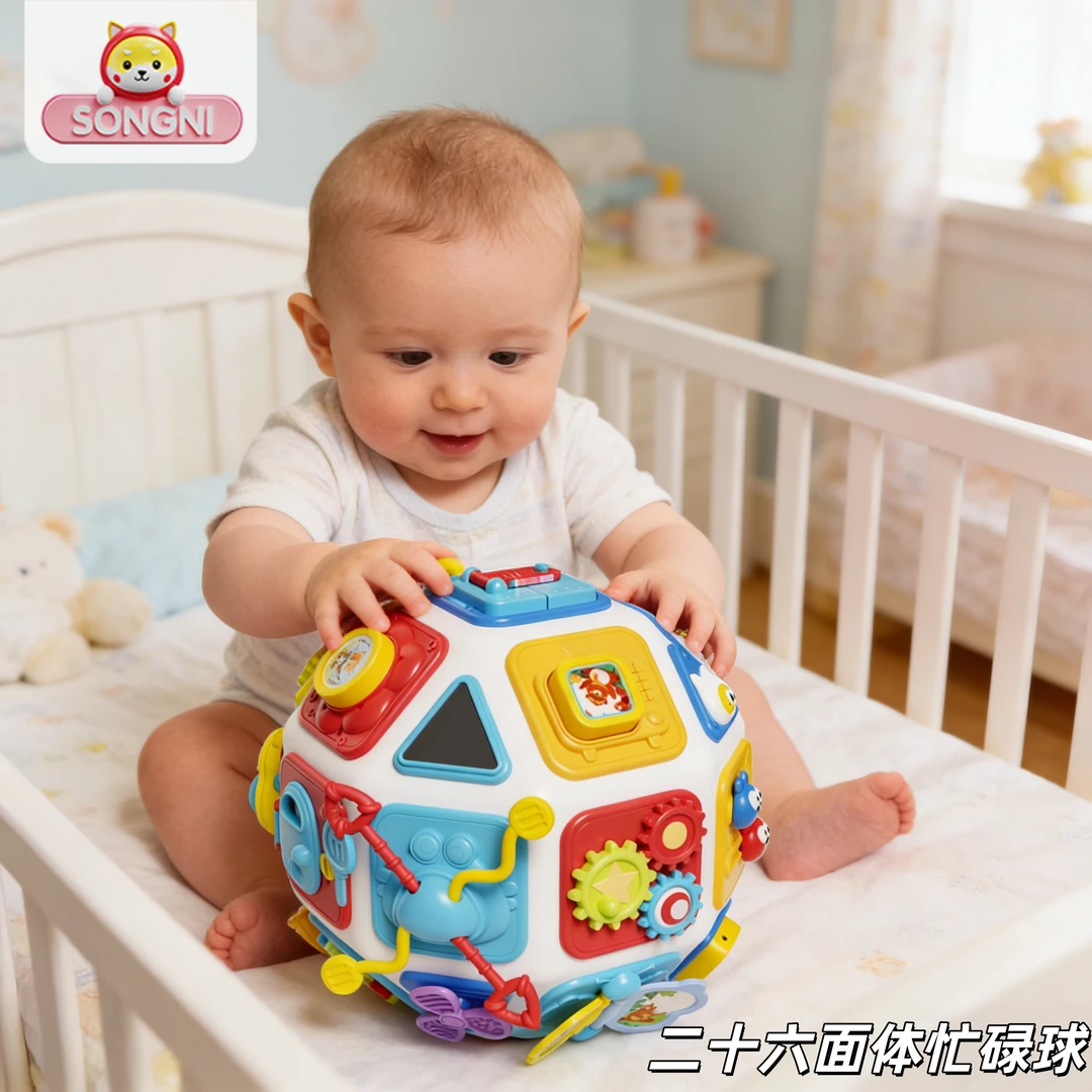 颂尼蒙氏早教婴儿二十六面体0-3岁益智早教忙绿精细动作礼物玩具