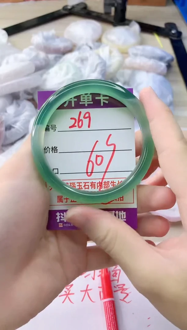 玛瑙/玉髓手镯未镶嵌269