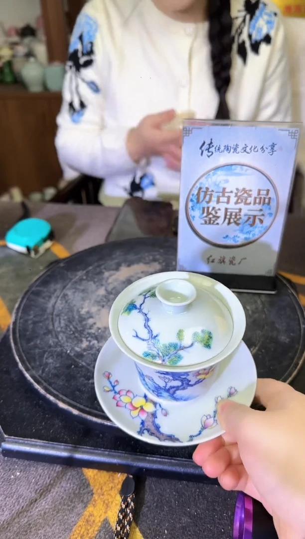 其他A721景德镇制陶瓷一件