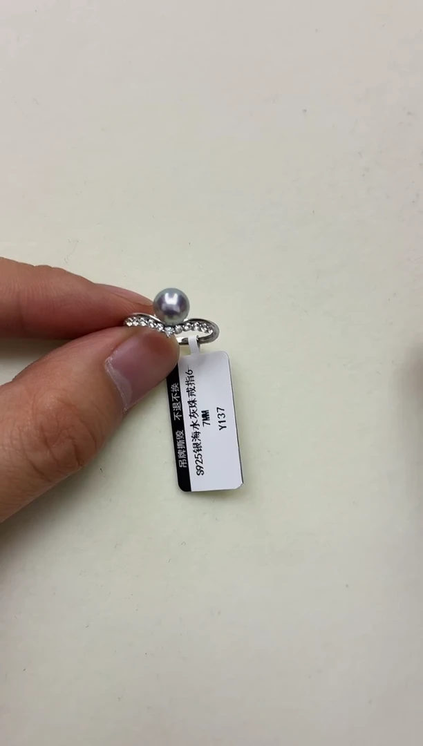 银S925镶嵌DA海水珍珠戒指 y137