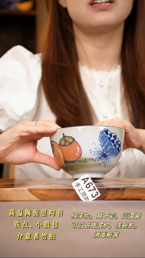 其他A673陶然集器瓷器