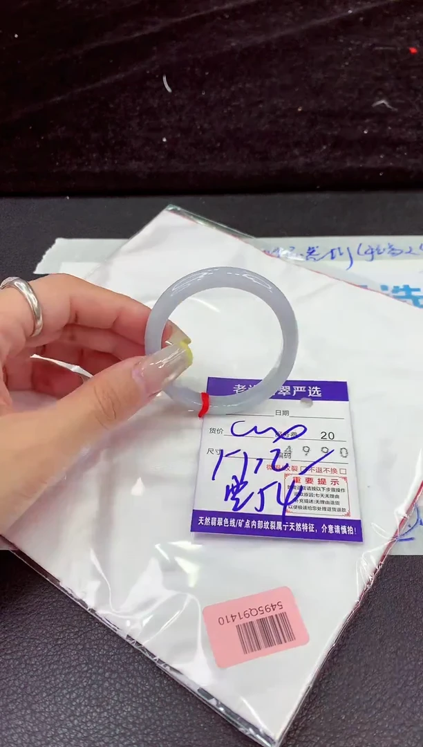 未镶嵌手镯翡翠1111111111