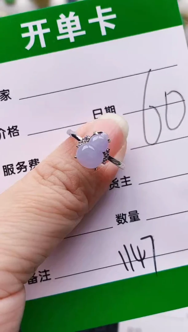 银S925镶嵌戒指翡翠1147