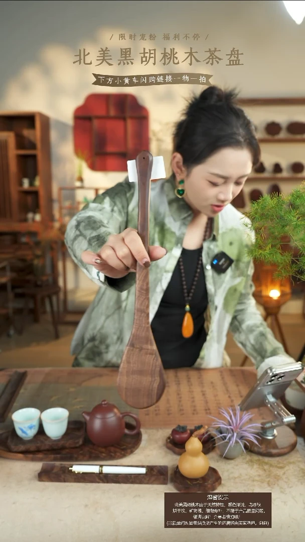 北美黑胡桃木拍拍棒小号808