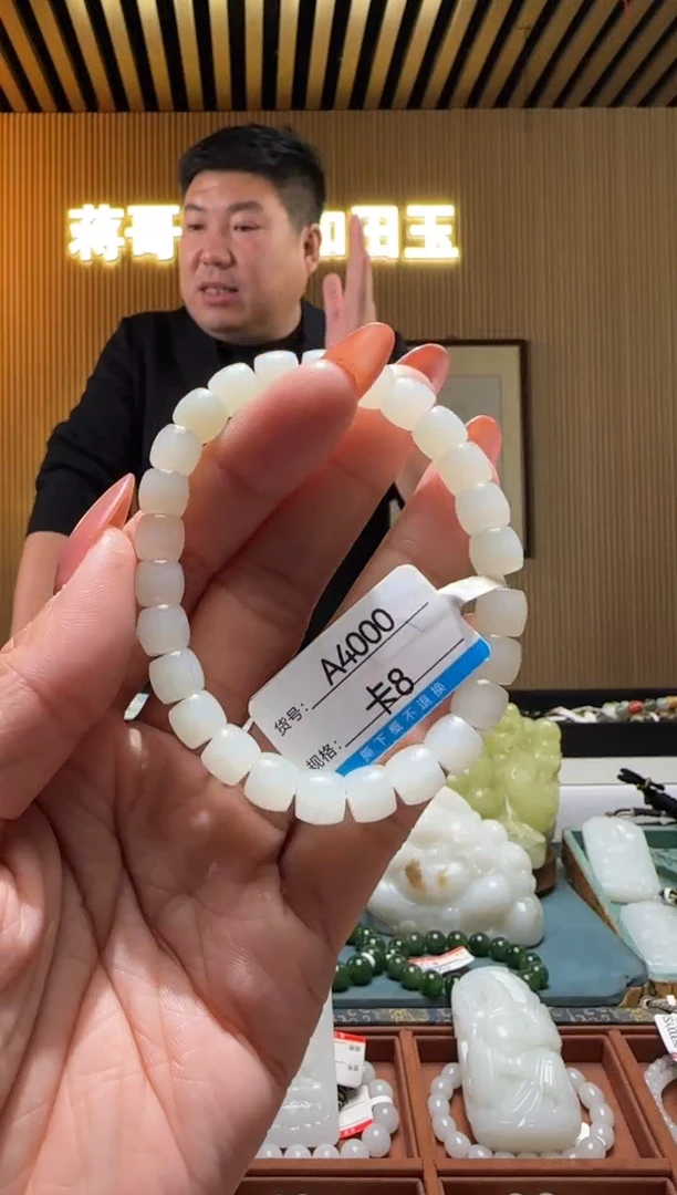 未镶嵌手串和田玉8