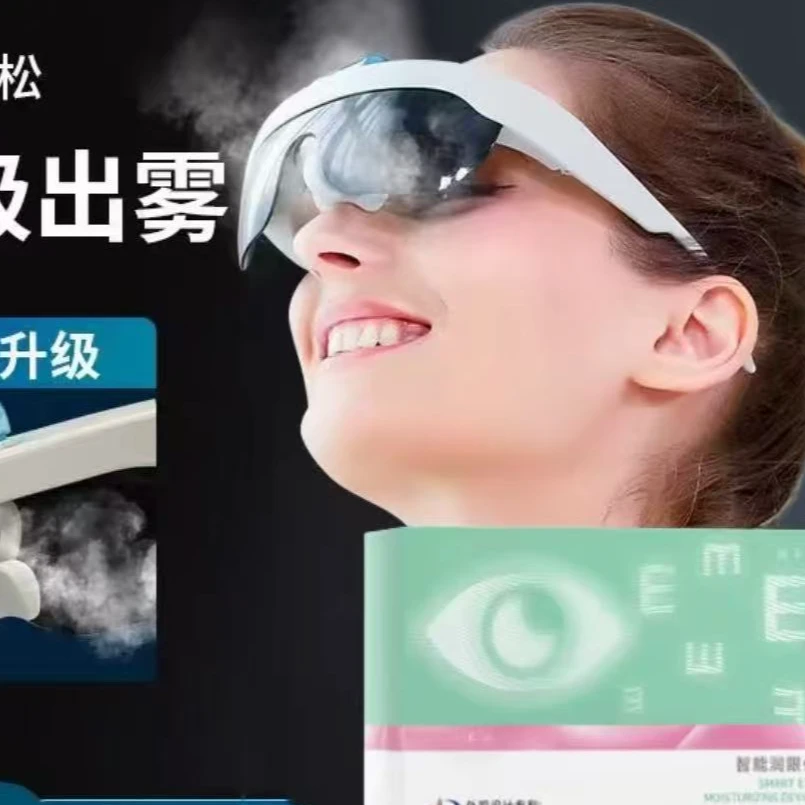 按摩仪