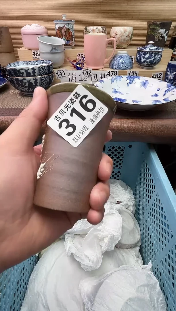 醉*儿陶瓷陶瓷陶瓷陶瓷陶瓷