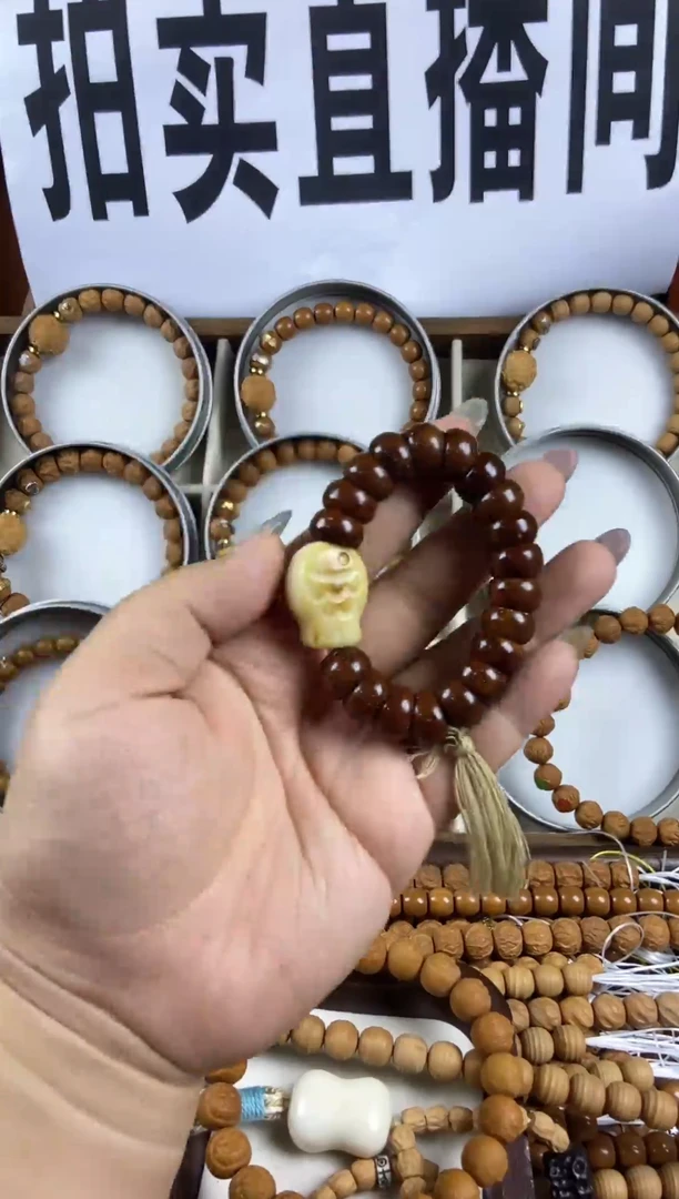手串猴头核桃紫金鼠手念