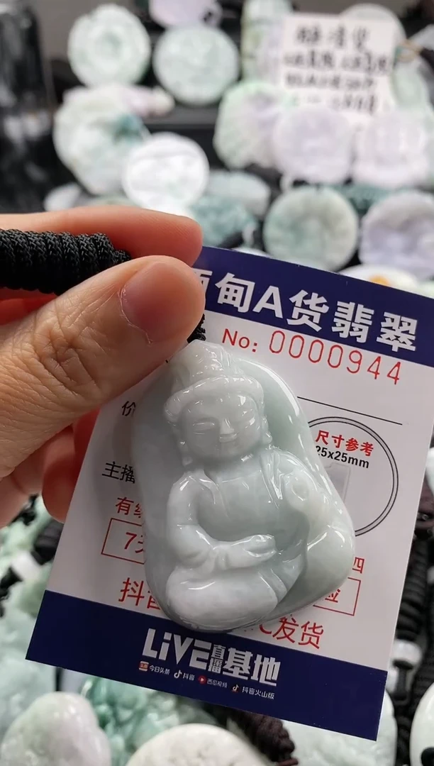 【闪购商品】翡翠吊坠(不含链)未镶嵌1