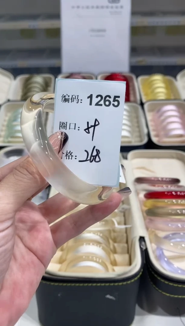 非金属无编码1265