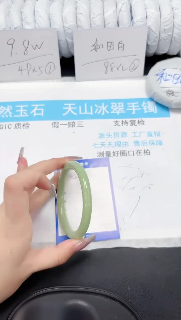【闪购商品】石英质玉手镯未镶嵌501-59.5