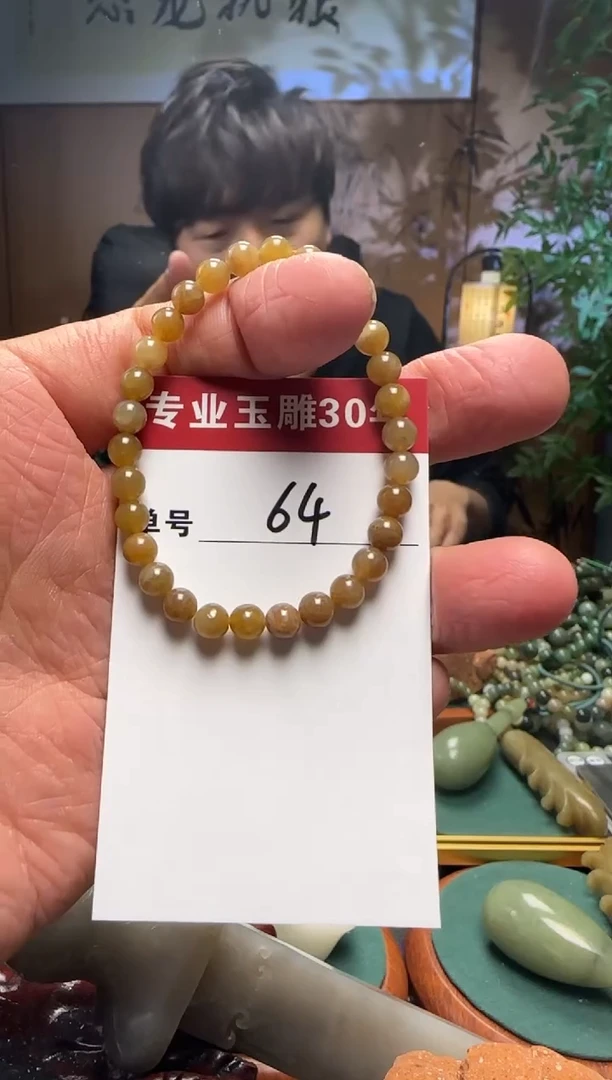 【闪购商品】和田玉挂件未镶嵌64