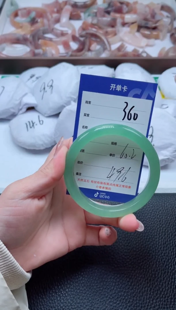 【闪购商品】石英质玉手镯未镶嵌360-60