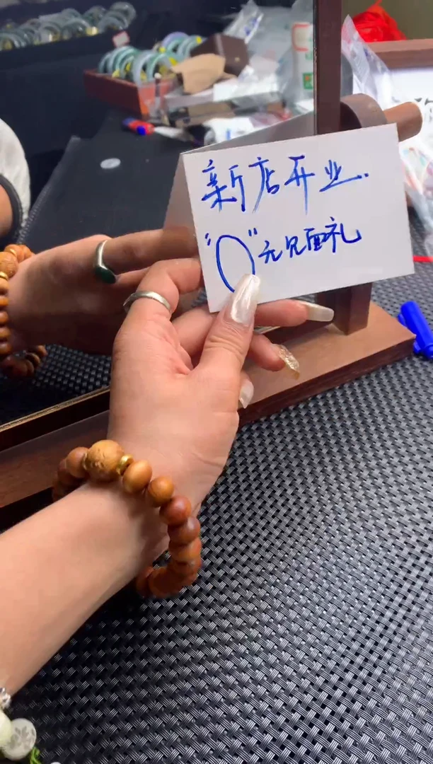 未镶嵌手链翡翠手串