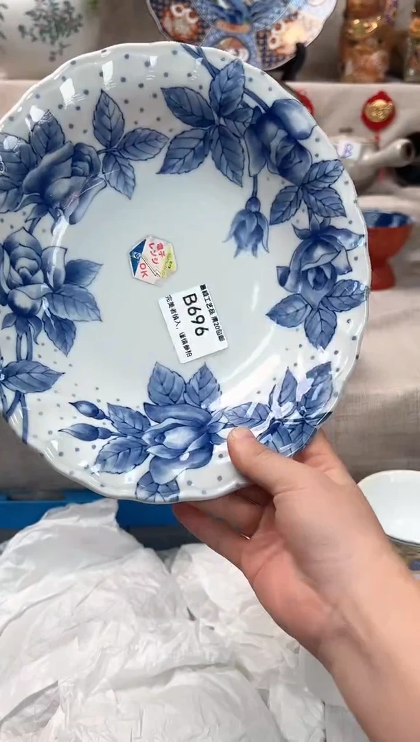 【闪购商品】696B瓷盘 餐具 默认接受微瑕下单