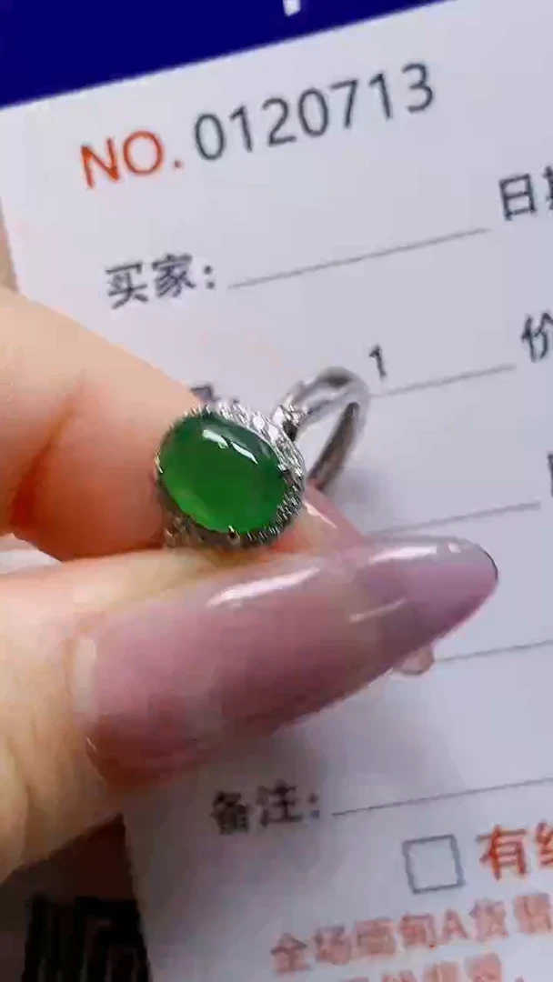 银S925镶嵌戒指翡翠刘***80713