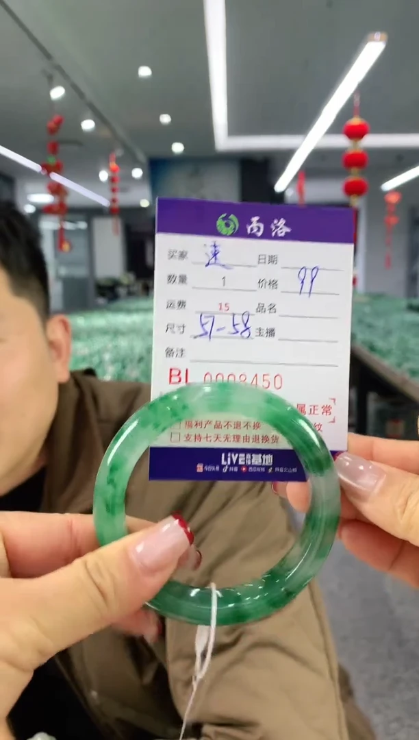 【闪购商品】石英质玉手镯未镶嵌手镯8450