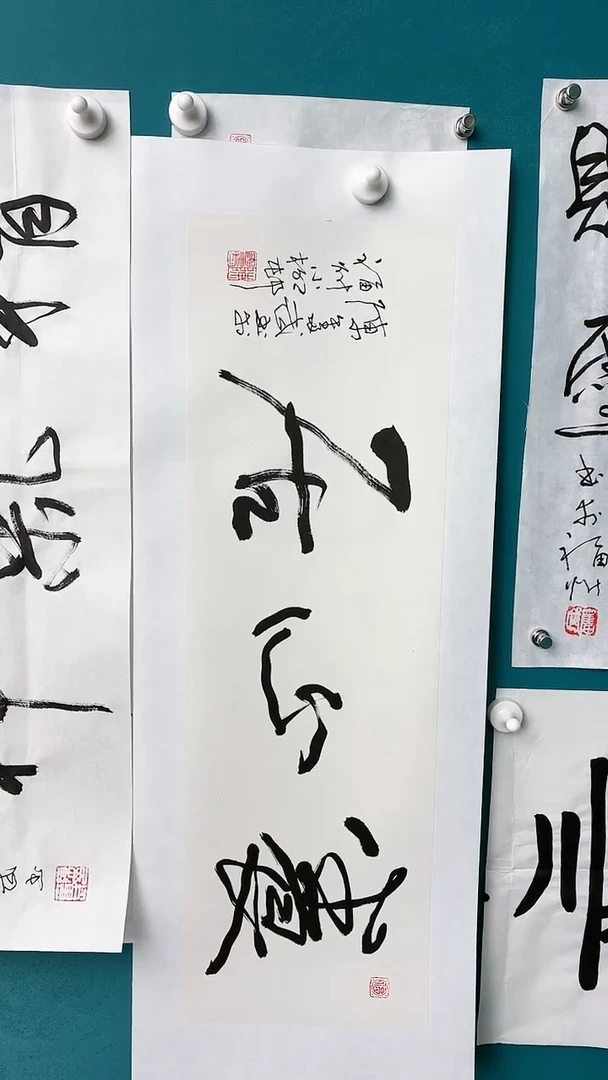 【闪购商品】陈老师传统艺术年画养心居