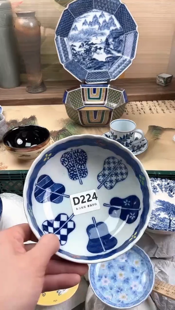瓷片冰***水224