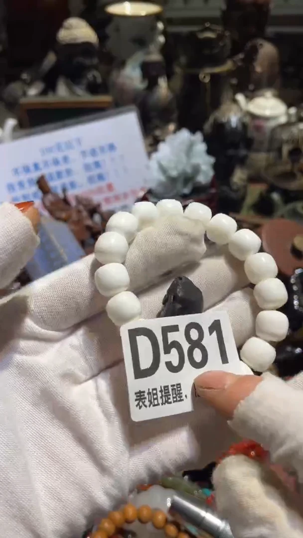 陶瓷秋**仔表姐直播所见所得