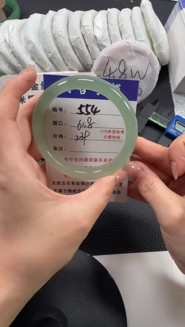 【闪购商品】石英质玉手镯未镶嵌61.8