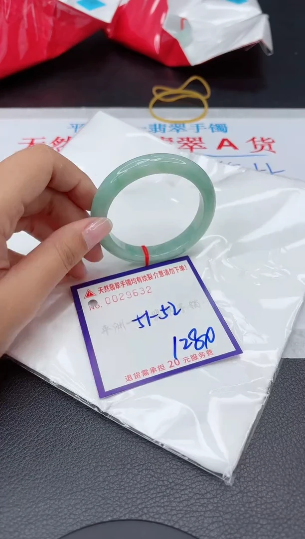 【闪购商品】翡翠手镯未镶嵌1111111111111