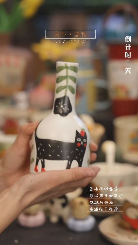 【闪购商品】景德镇设计师创意陶瓷