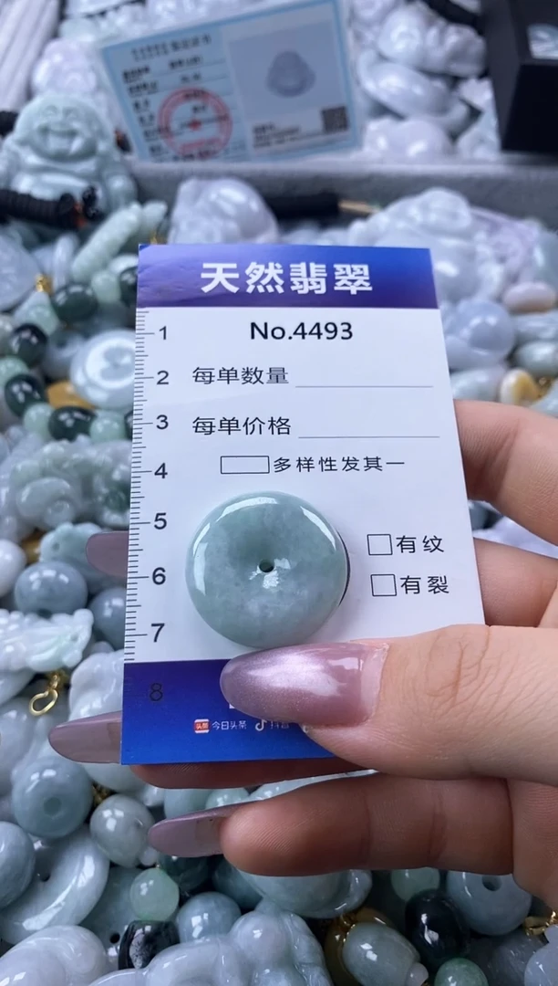 翡翠未镶嵌颈饰缅甸A货翡翠4493