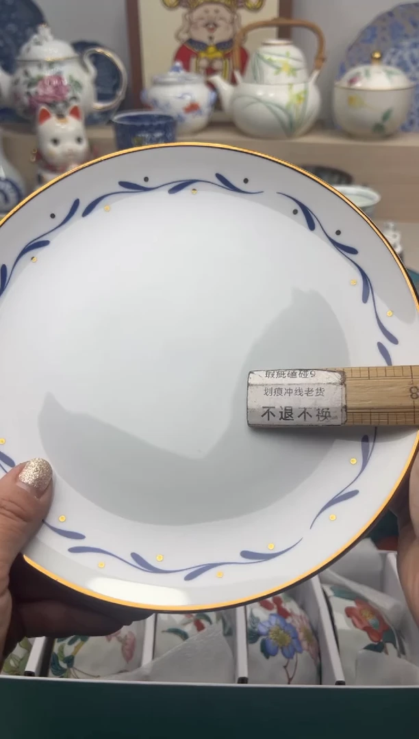 【闪购商品】瓷片亲亲一单一付28米包邮哦