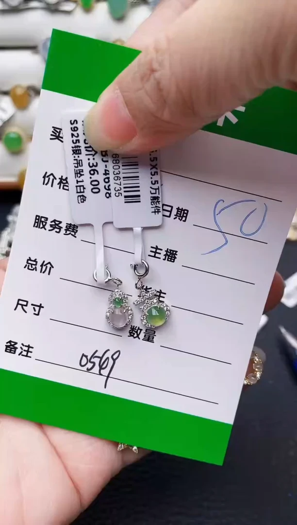 银S925镶嵌戒指翡翠滴**间0549