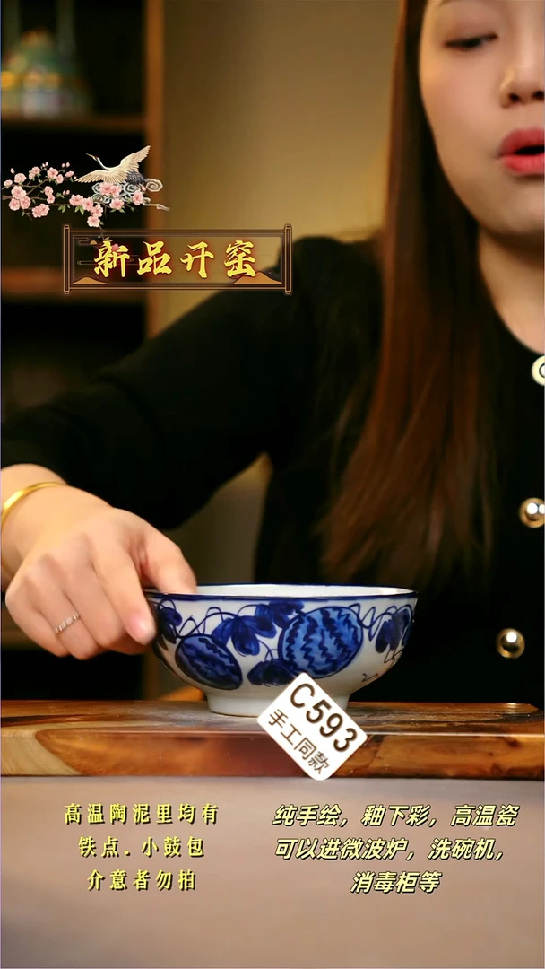 其他C593陶然集器瓷器