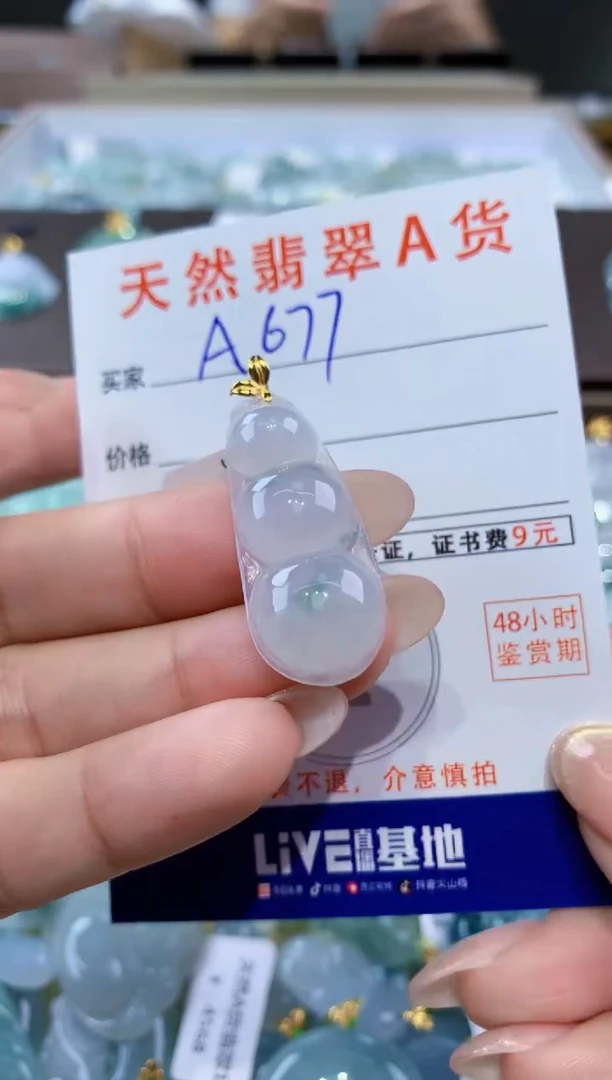 颈饰18K金镶嵌翡翠天然缅甸翡翠A货挂件