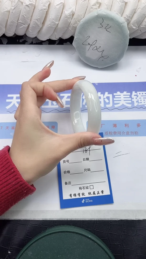 未镶嵌手镯和田玉139-59.2