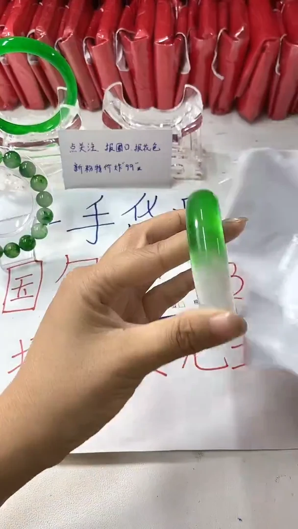 流行美美百搭真实好看直播间A75