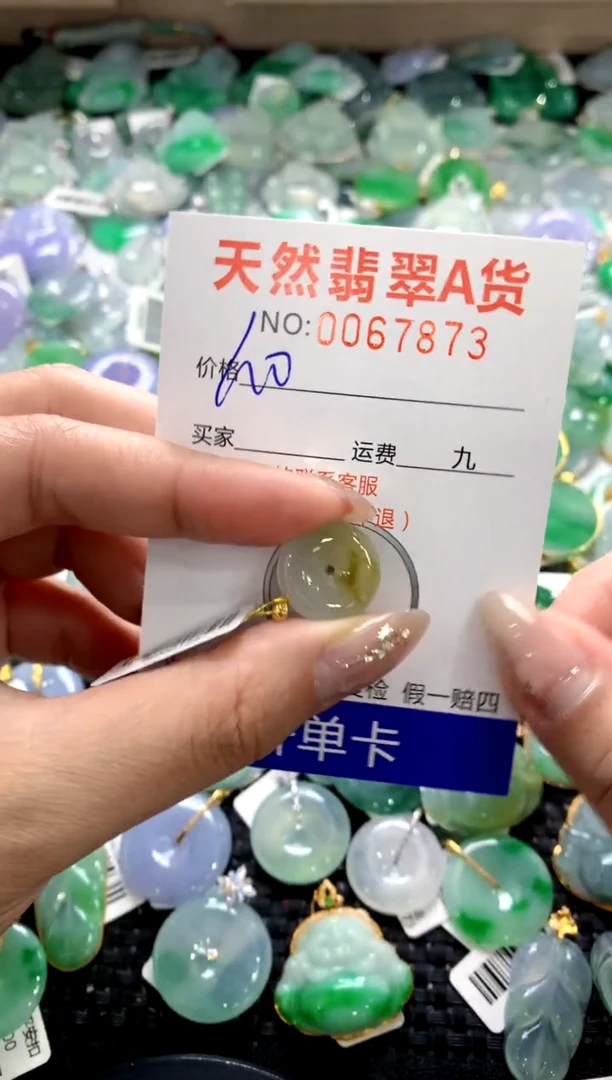 颈饰18K金镶嵌翡翠1111111111111111